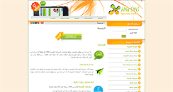 Desktop Screenshot of anasms.net